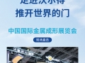 走進(jìn)沃爾得推開世界得門