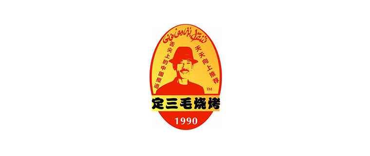 三毛燒烤餐飲空間設計-1