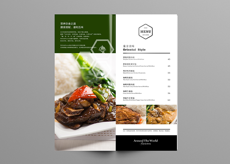深圳MILK&HONEY餐飲菜譜設計-6
