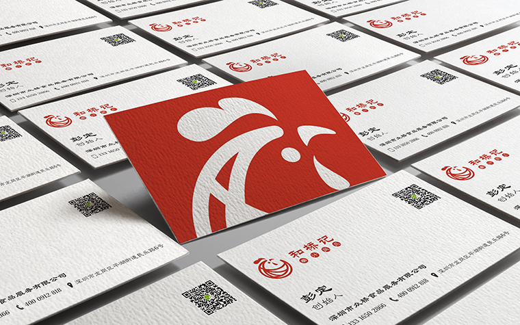 和橋記餐廳名片設計