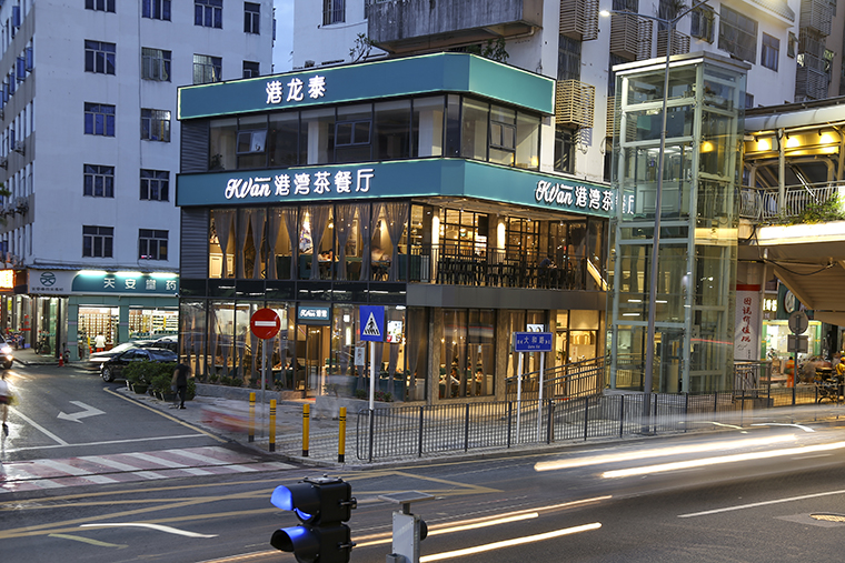 港式茶餐廳設計案例